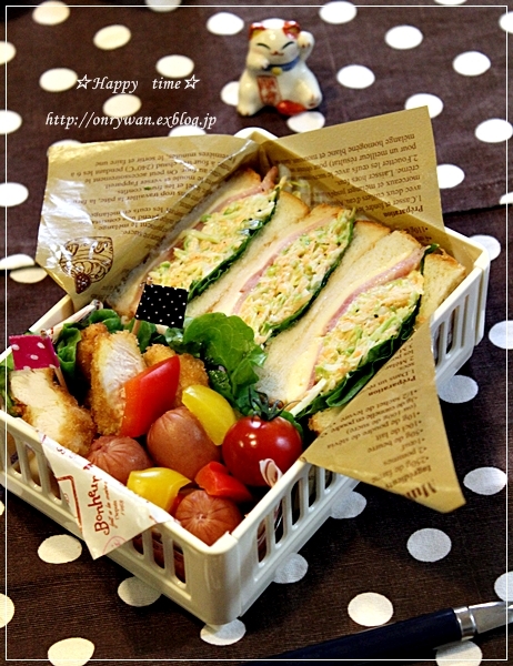 角食で沼サン弁当♪_f0348032_16400448.jpg