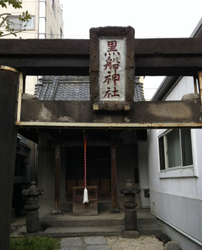  黒船神社の狛犬_e0000935_18533883.jpg