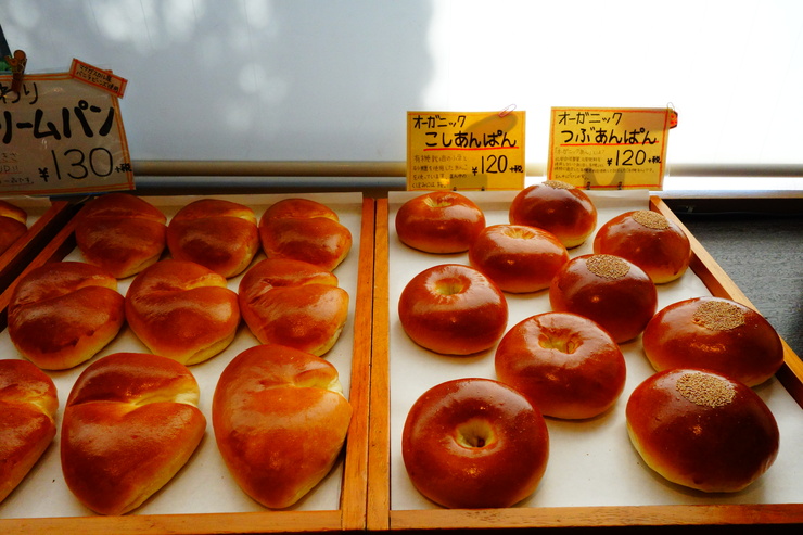 Bakery Orb ベーカリー オーブ 千葉市中央区 ベーカリー 趣味はウォーキングでは無い Bakery Orb ベーカリー オーブ 千葉市中央区 ベーカリー 趣味はウォーキングでは無い