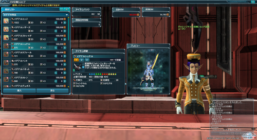 運営教えてくれ 俺は後何回チャレンジに行けばいい ゼロは俺に何も言ってはくれない がんばれ鳥ファイター真 ネオｐｓｏ２幕府のおどり