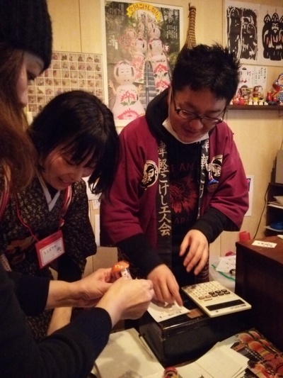 コトコトこけし博 遠隔レポート1日目_e0318040_17352177.jpg