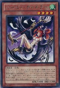 Amazon.co.jp: 遊戯王 ハーピィ・レディ・SB VJ-03 ウルトラ
