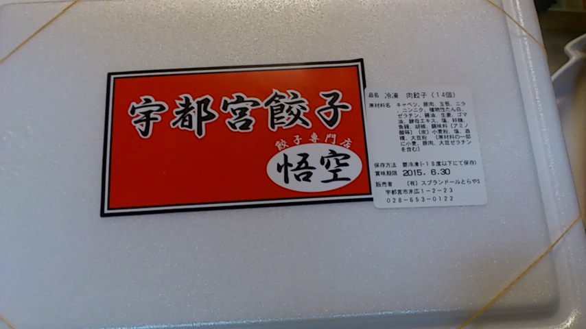 e0202385_14275453.jpg