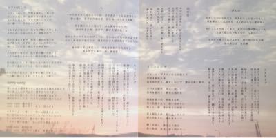 moritoニューアルバム『ARCH』完成‼︎③_b0244593_15191034.jpg