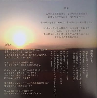 moritoニューアルバム『ARCH』完成‼︎③_b0244593_15191130.jpg