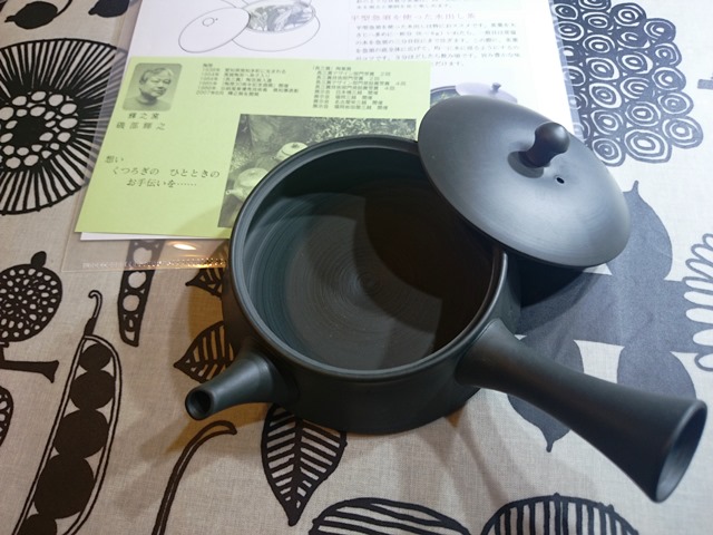 ま、ま、お茶でも飲んで落ち着いて。_e0167593_0564554.jpg