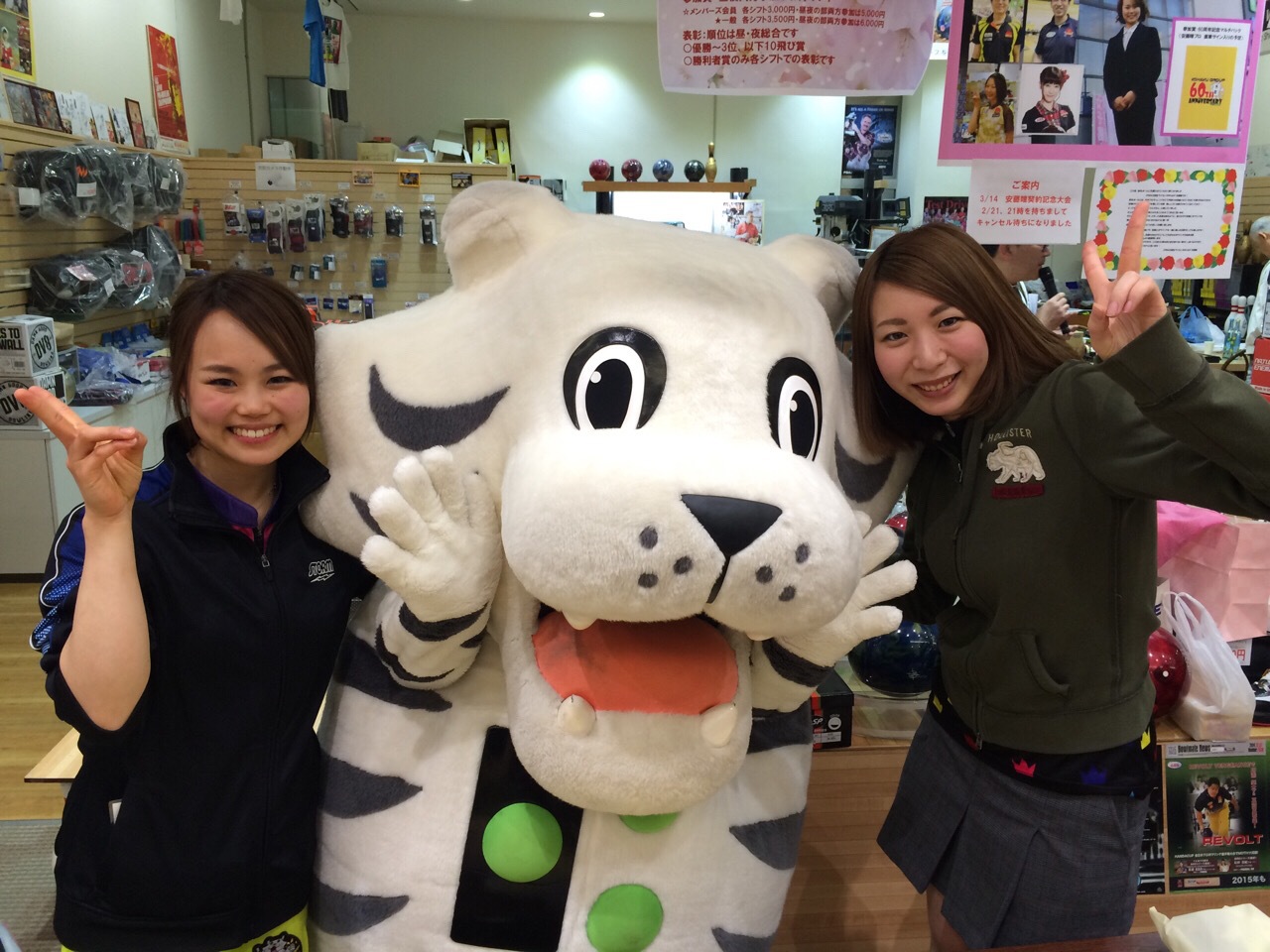 東名ボールさん★_b0245700_13112565.jpg