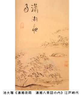 没後50年 小杉放菴－〈東洋への愛〉 ＠出光美術館 : Art & Bell