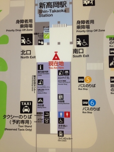 Monono Fu 新高岡駅 北陸新幹線 うつわの連絡帖