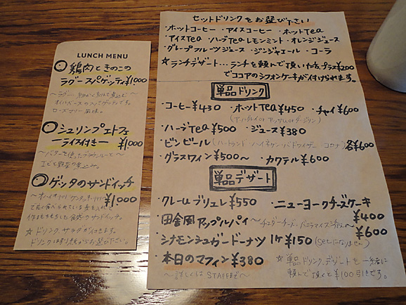 とっても美味しいHello Old Timerでランチ_e0230011_17352591.jpg