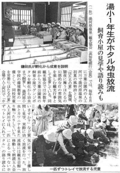 外では働き者の社長さんなのだ_e0234016_19454196.jpg