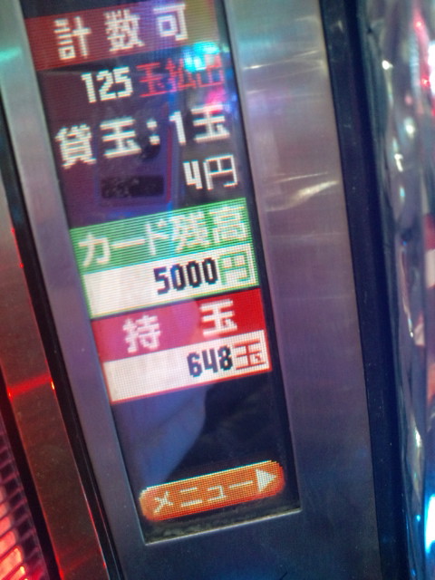 b0020017_1531945.jpg