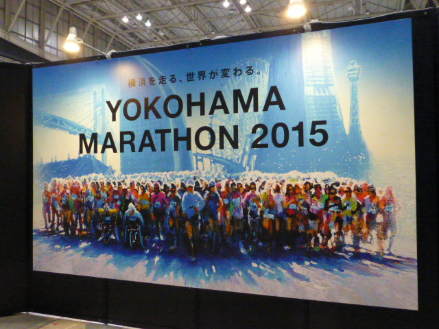 横浜マラソン2015　応援_e0237625_2203546.jpg