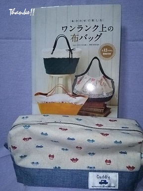 ワンランク上の布バッグ～皆様からの投稿作品ご紹介２♪_f0023333_22533501.jpg