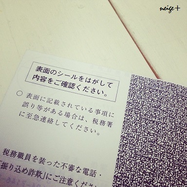 ワンランク上の布バッグ～皆様からの投稿作品ご紹介２♪_f0023333_23124726.jpg