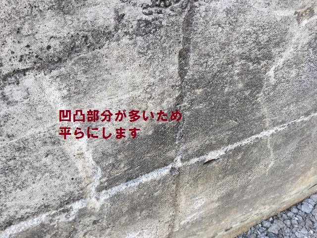 擁壁部分の塗装工事_f0031037_1536191.jpg