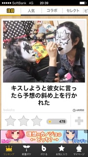 頭の中ぐちゃぐちゃだ ノ のんびりもこもこしたい倶楽部 頭の中ぐちゃぐちゃだ ノ のんびりもこもこしたい倶楽部