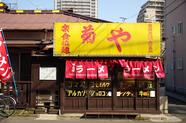 c0080357_23013.jpg