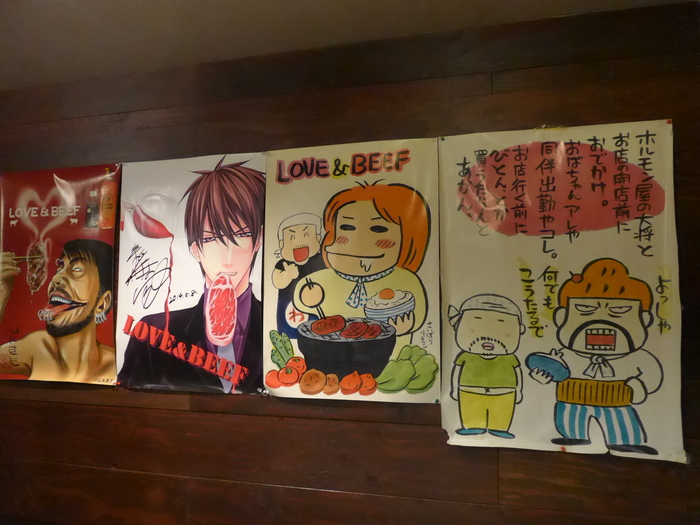 吉祥寺「肉山」へ行く。_f0232060_1451278.jpg
