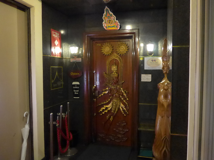 新宿「タイ国料理 バンタイ」へ行く。_f0232060_15424037.jpg