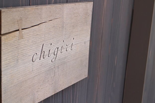 【るかさんぽ】chigiriさん_b0016474_1325251.jpg