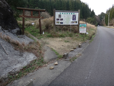 九州百名山：宮崎県中南部の山にチャレンジ①_d0182075_8362391.jpg