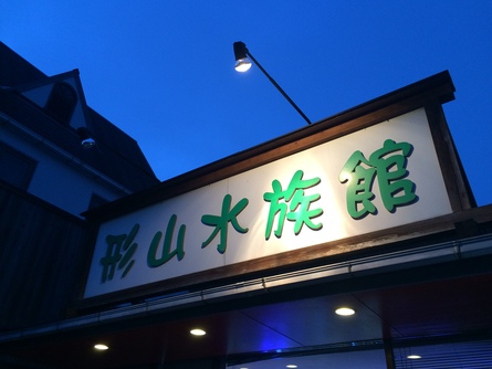 3/15 店長日記_e0173381_18394488.jpg