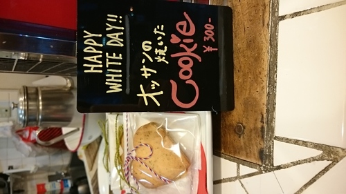 「ホワイトデークッキー完売とホワイトデーゆりこん、」_a0075684_0352750.jpg