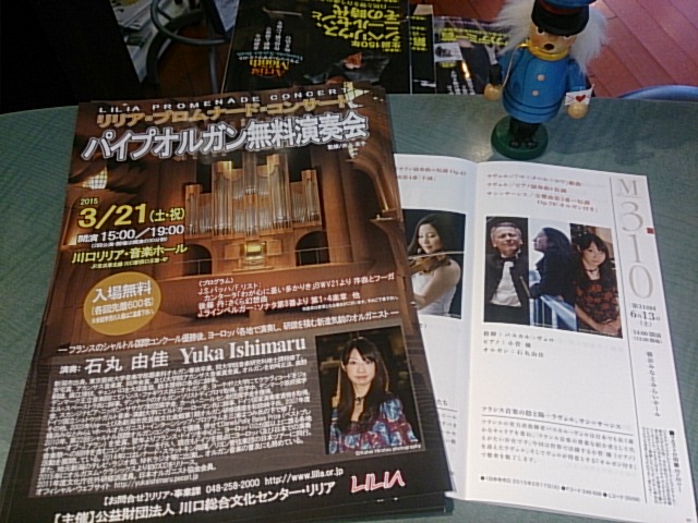 週末いらっしゃいませ。みんな頑張ろう!_e0046190_18132354.jpg