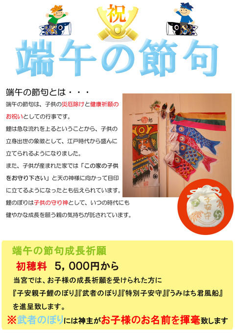 こいのぼり~♪_b0114209_13411313.jpg