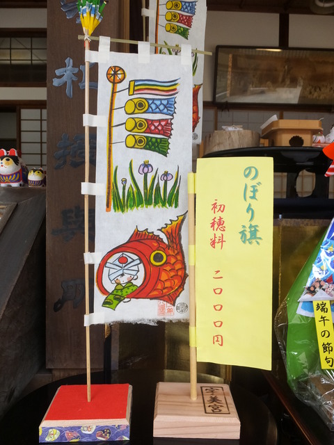 こいのぼり~♪_b0114209_13591866.jpg