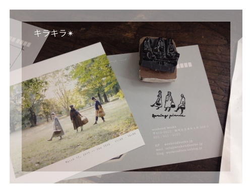 poritorieさんの刺繍ワークショップに参加♪_f0354014_11214020.jpg