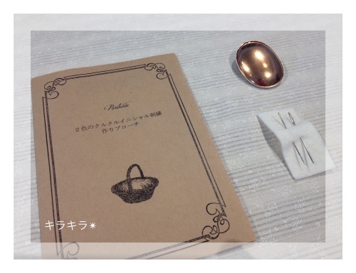 poritorieさんの刺繍ワークショップに参加♪_f0354014_11222507.jpg