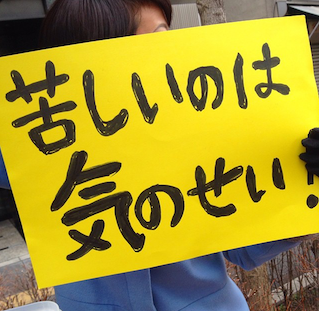 完結編 感動!! 「東京がひとつになる」東京マラソン ドキュメント_c0222817_11473819.png