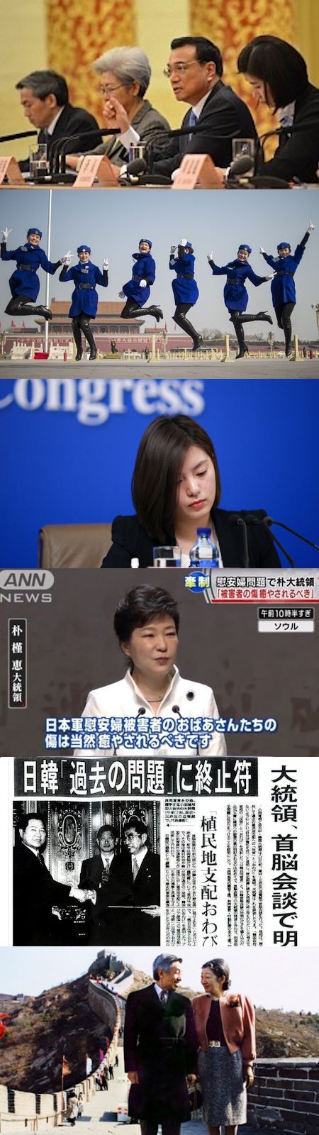歴史認識をめぐる言論への違和感 - 反中嫌韓が常態の日本のリベラル_c0315619_16123817.jpg
