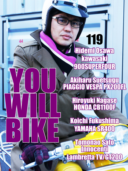 君はバイクに乗るだろう VOL.119_f0203027_20273775.jpg