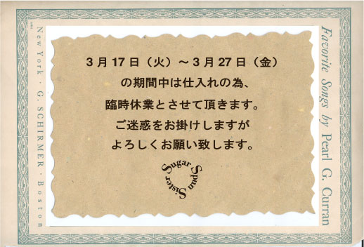 c0220830_20531780.jpg