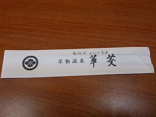 d0221230_2064813.jpg