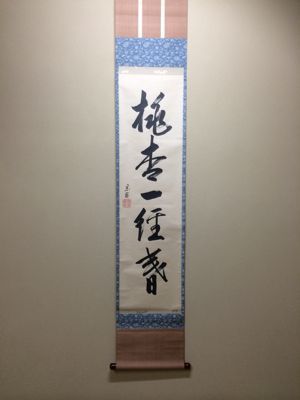 f0214837_12671.jpg