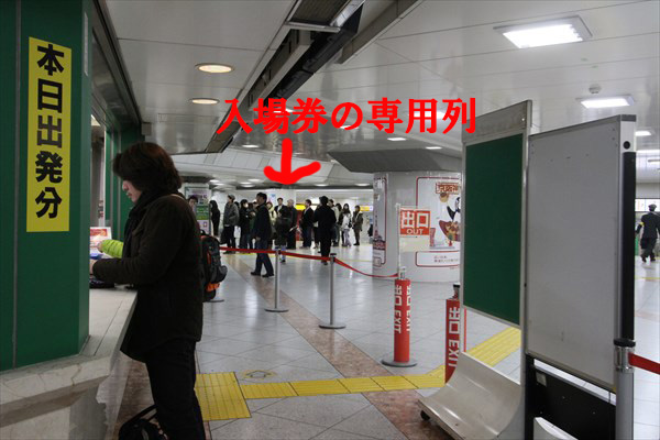 一番列車に乗ってきました‼︎(2 列車に乗るまで)_d0179447_2328273.jpg