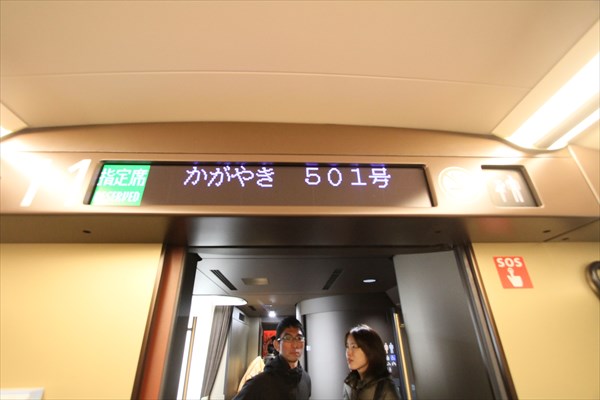 一番列車に乗ってきました‼︎(2 列車に乗るまで)_d0179447_23563383.jpg