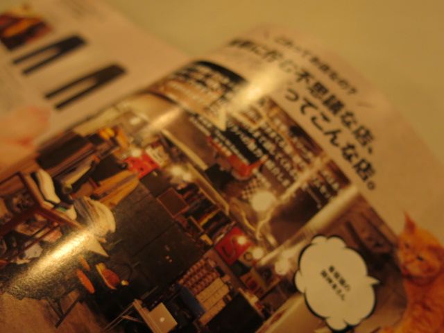 \"2nd vol.98 2015年5月号\"ってこんなこと。_c0140560_11333516.jpg