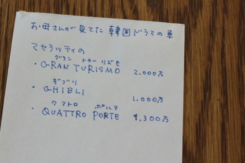 e0201060_20111472.jpeg