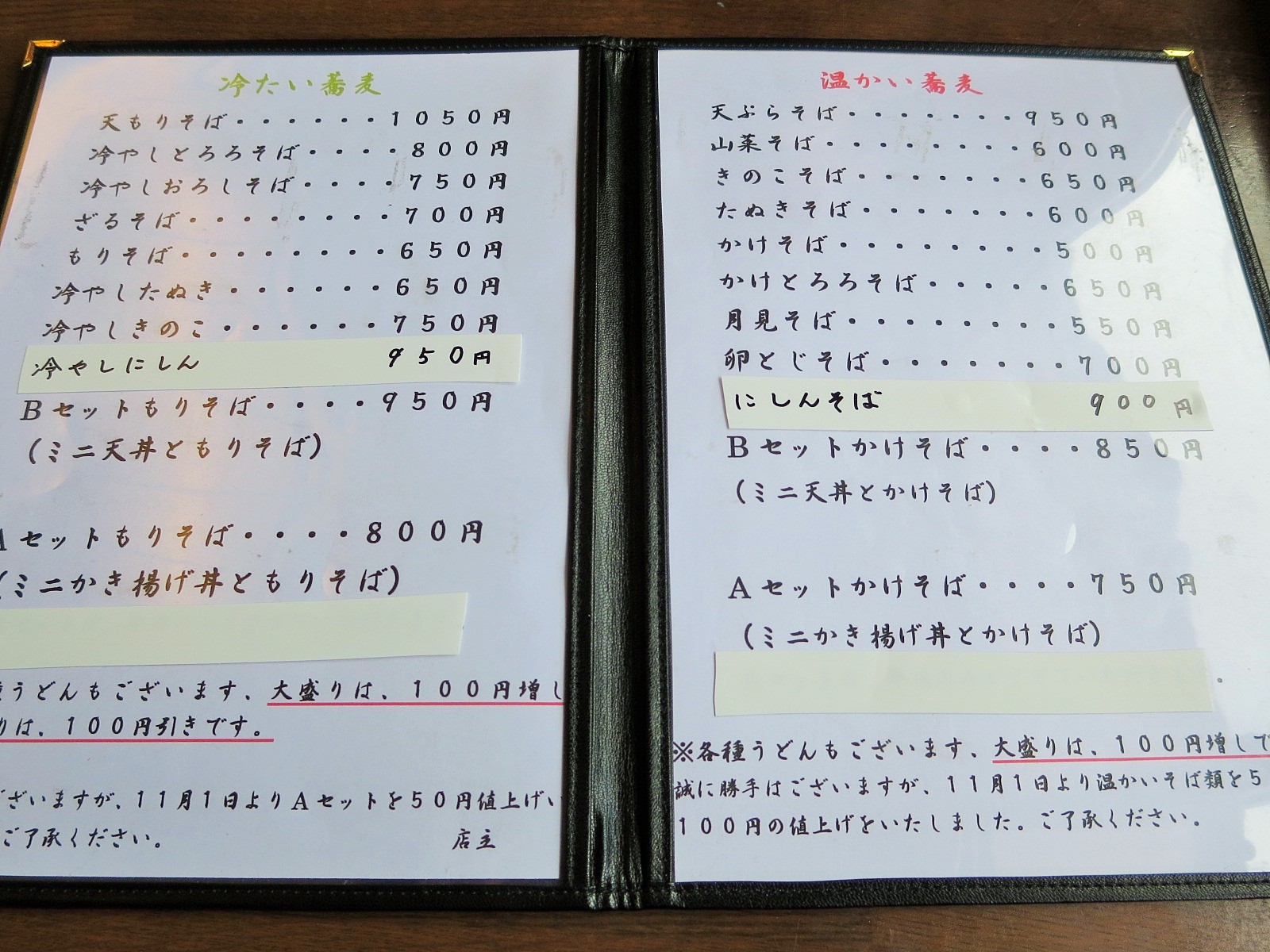 f0236260_13434194.jpg