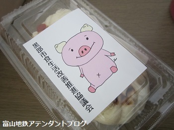 北陸新幹線で富山にようこそ_a0243562_17231454.jpg