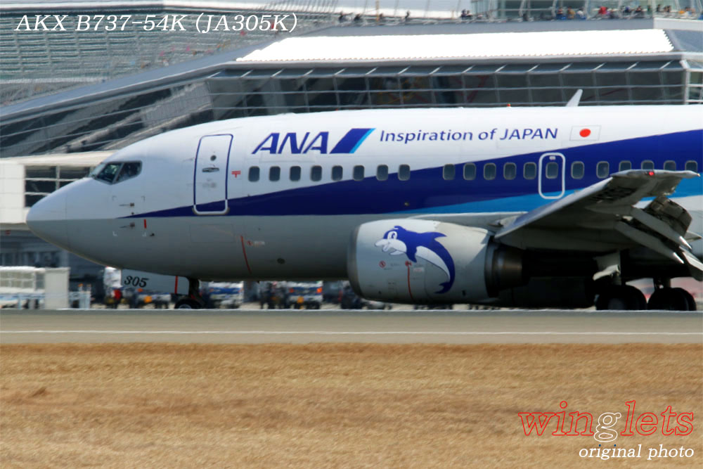 ‘15年 中部国際空港(ｾﾝﾄﾚｱ)ﾚﾎﾟｰﾄ･･･ＡＫＸ／ＪＡ３０５Ｋ_f0352866_23101267.jpg