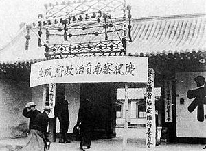WW2的百萬中國「偽軍」_e0040579_13485573.jpg