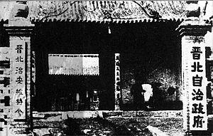 WW2的百萬中國「偽軍」_e0040579_13501339.jpg