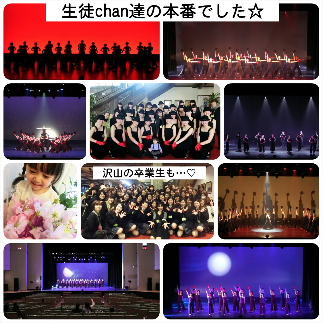 幸せと感謝の刻印、紡いだ12年。(生徒chanの本番☆)_d0224894_23511227.jpg