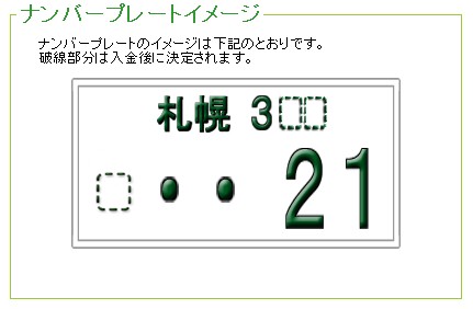 ☆ご成約2台!御納車2台!誠にありがとうございます!☆(伏古店)_c0161601_18521259.jpg